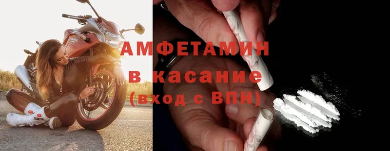 сколько стоит  Ряжск  Amphetamine 98% 