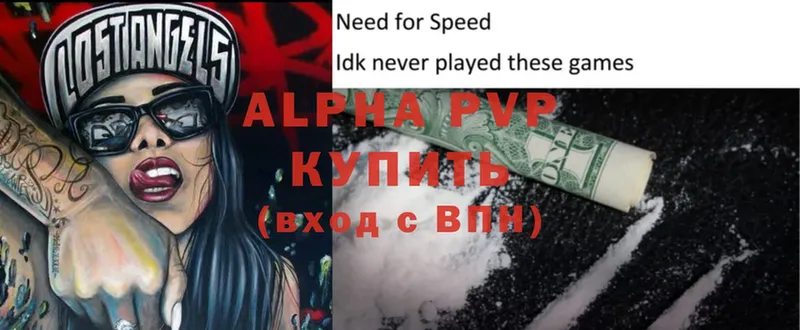 Alpha-PVP Crystall  купить закладку  Ряжск 