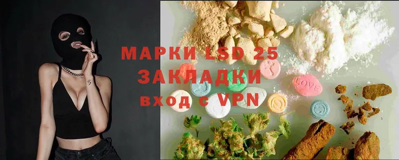 магазин    Ряжск  LSD-25 экстази кислота 