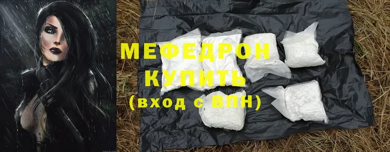 Меф mephedrone  Ряжск 