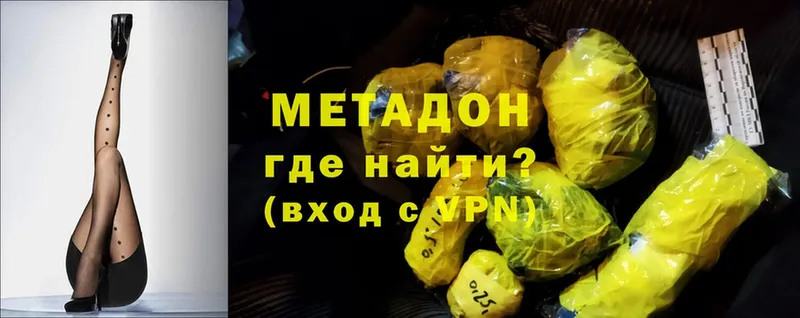 МЕТАДОН methadone  Ряжск 